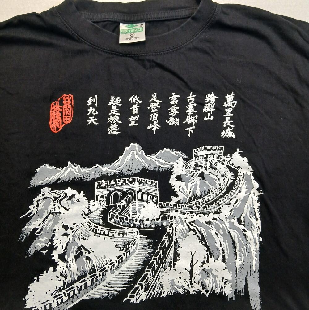 Shengchangxin Great Wall of China T Shirt XXL Black Chinese Calligraphy